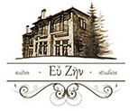 Hotel Efzin Arachova